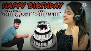 happy birthday song meenawati gana singer dilraj sarjoli Rohit meena