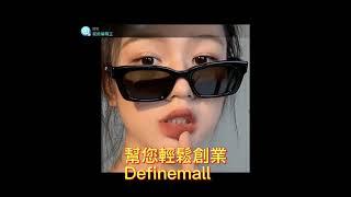 [一件代發/0存貨] 太阳镜Jennie金智妮同款墨镜凹造型韩版网红圆脸蹦迪街拍潮流 #Shorts