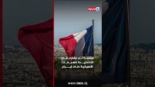 حصاد أخبار المساء من #العراقية_الإخبارية