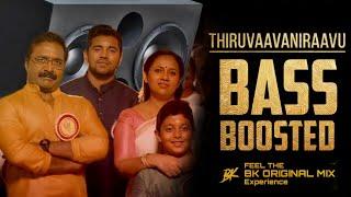 ThiruvaavaniRaavu | Bass Boosted | Jacobinte Swargarajyam | High Quality Audio