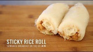 Sticky Rice Roll 粢飯