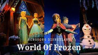 Frozen Ever After Full Ride POV World of Frozen, Hong Kong Disneyland 2025 #AishaMarzVlogs #hongkong