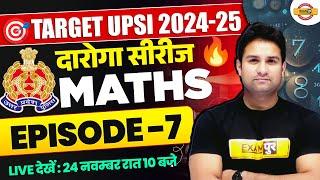 UPSI NEW VACANCY 2024 | UPSI LATEST NEWS | UPSI MATHS CLASS | MATHS BY MOHIT SIR