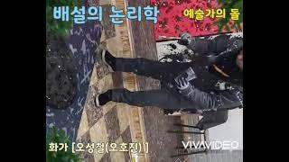 오성철작가 예술가의돌 작품 탄생하는 과정 촬영해보았습니다