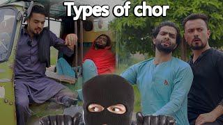 Types of chor  || Okboys ||  funny video