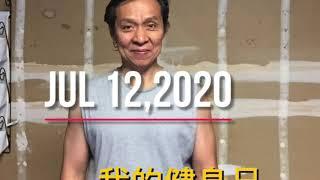 我的健身日记 59 ——跟着JACK一起练   Workout at Home No Equipment