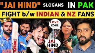 JAI HIND SALOGANS IN PAKISTAN, PAK PUBLIC SUPPORT TEAM INDIA FOR CHAMPIONS TROPHY FINAL 2025, LATEST