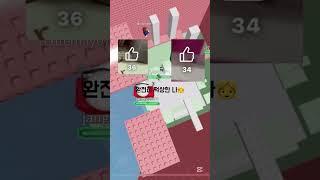 #구독부탁합니다 #로블록스 #음원