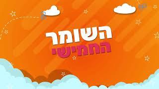 המופע של פול אל תיפול הצצה קטנה (;