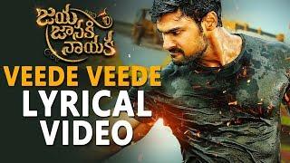 Veede Veede Full Song With Lyrics || Bellamkonda Sreenivas || Rakul Preet || DSP