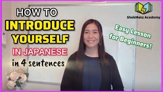 HOW TO INTRODUCE YOURSELF in JAPANESE | EASY for BEGINNERS | FREE TUTORIAL