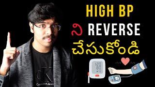 How to Lower HIGH BLOOD PRESSURE Naturally (Easy Tips) తెలుగులో