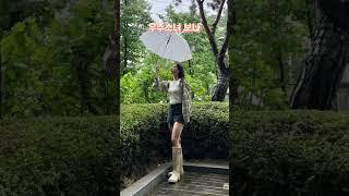 연예인 레인부츠 코디 모음 #쇼츠 #shorts
