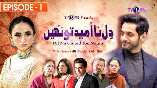 Dil Na Umeed Toh Nahin  Episode 1-Pakistani Drama | Yumna Zaidi | Wahaj Ali | 23 August 2024 | TVONE