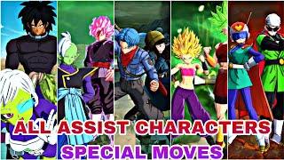 ALL ASSIST CHARACTERS SPECIAL MOVES!! IN DRAGON BALL LEGENDS