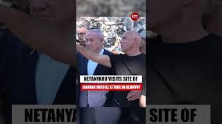 Netanyahu at Missile Strike Site in Rehovot: "War Will Go On"
