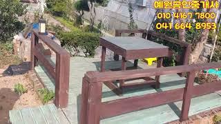 20)태안군 태안읍 평천리 전원주택+텃밭+2차선도로접함 예원공인중개사 041 664 8953