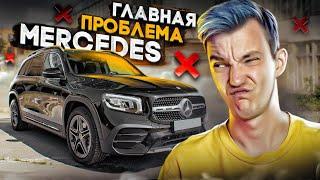 Почему ИСПОРТИЛСЯ Mercedes?