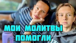 ОТКАЗ И ПРИЧИНА. ДОЧЬ БОЛЬШЕ НЕ ХОЧЕТ ХОДИТЬ В ШКОЛУ