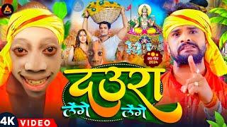 #Video | टेंगे टेंगे छठ गीत 2024 | #Khesari Lal Yadav | Tenge Tenge Chhath Puja Song | #Chhath Geet