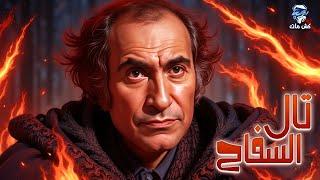 ظهور سفاح جديد  المباراه رقم 51 & 52  - كتاب مباريات تال الافضل 1
