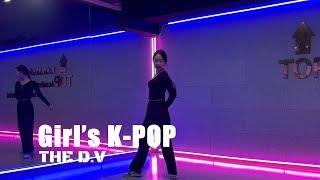 대전댄스학원 | 대전춤학원 | 대전방송댄스 | 소녀시대 - 다시만난세계 - Dance cover #대전댄스 #소녀시대  #다시만난세계