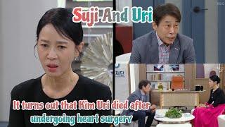 It turns out that Kim Uri died after undergoing heart surgery | Su-Ji And U-ri 수지맞은 우리