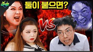 일찐박공주vs일찐알렉스 둘이 붙으면?..(ft.일진스토리 14화)