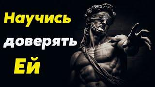 СИЛА ИНТУИЦИИ и как ее ИСПОЛЬЗОВАТЬ | Стоицизм и философия | личностный рост | саморазвитие | стоик