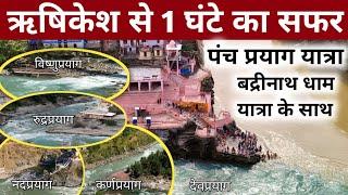 1 hour journey from Rishikesh and start Panch Prayag Yatra MS Vlogger