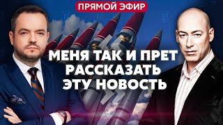 ГОРДОН. Я получил ИНСАЙД О ЯДЕРНОМ ОРУЖИИ УКРАИНЫ! Киев готовит сюрприз РФ. Корейцы побегут с фронта