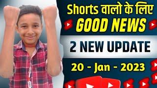  Big Good News for YouTube Shorts Creators | YouTube New Update