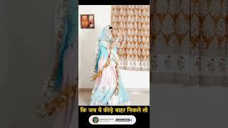 Rangeelo Rajasthan |Raksha Rajpurohit | | Easy Dance Steps for Ladies |New  dance 2024| Shorts