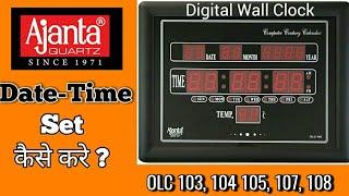 Ajanta Quartz Digital Wall Clock OLC 103, 104, 105, 107, 108 Date Time Setting