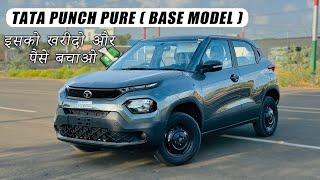 TATA PUNCH PURE BASE MODEL | Detailed Walkaround and Review | CARSINFO |