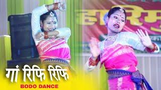 Gang Refe Refe | Bodo Dance 2025 | Bodo Songs | New Bodo Video 2025 | Swmkhwr Videography