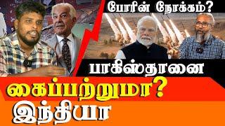 did india destroyed karachi port ? Did Pakistan attacked jaisalmer - Will India Occupy Pakistan