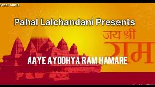 Aaye Ayodhya Ram Hamare| Pahal Lalchandani| Ram Bhajan| Original Song