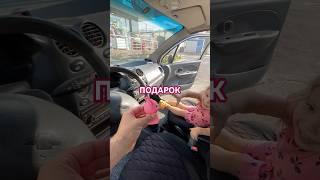 Рубрика ПОДАРОК
