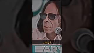 Ab To Jis Taur Bhi Guzer Jaye Koi Israr Zindagi Se Nahi|John Elia Heart Touching#shayari