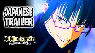 NEW JAPANESE GAMEPLAY TRAILER for Jujutsu Kaisen Cursed Clash