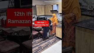 12th Iftarii  Mini vlog Follow me on Instagram Fakhra_khanum #ramadanonshorts  #trending #foryou