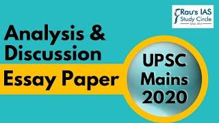 UPSC Mains 2020 Analysis | Essay Paper Discussion | Rau’s IAS