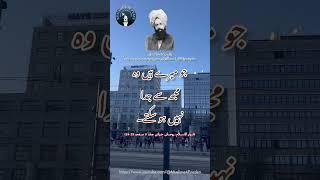 #messiahhascome #muslims4peace #imammehdi #imammahdi #rabwah #qadian #makkah #madina #islam #mta