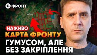 Огляд КАРТИ БОЙОВИХ ДІЙ від Коваленка 21 червня | НАЖИВО