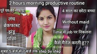 Indian working mom 2 hours productive morning routine~lunch~breakfast ~broom mop #chikumumlifestyle