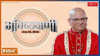 Aaj Ka Rashifal LIVE: Shubh Muhurat | Today Bhavishyavani with Acharya Indu Prakash, 26 Dec, 2024