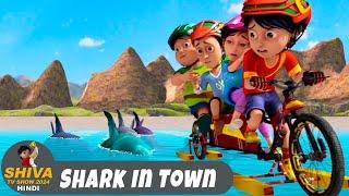 Shark In Town | शहर में आई शार्क मछली | शिवा | Ep 167 | Action Cartoon | Shiva TV Show 2025 Hindi