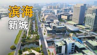 福州滨海新城，这里是你的老家？Fuzhou Binhai New Town, is it your hometown?