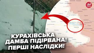 Окупанти ПІДІРВАЛИ Курахівську ДАМБУ! Є ПЕРШІ наслідки: ЦІ села під загрозою. Увага на карту